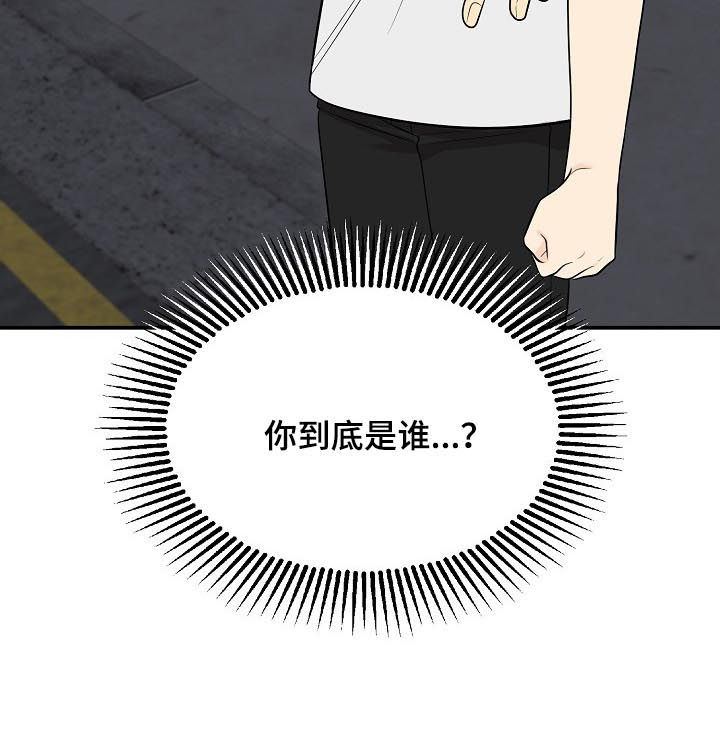 第89章：【第二季】小朋友10