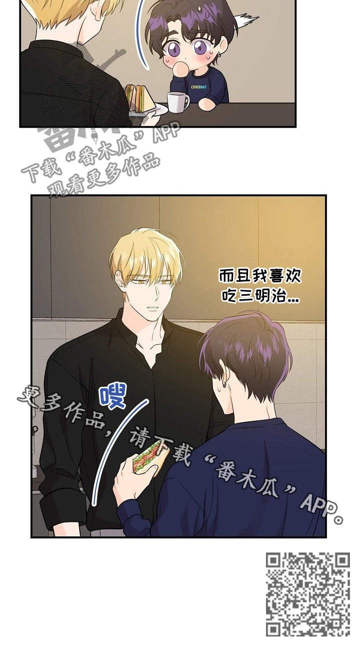 第55章：日常生活11