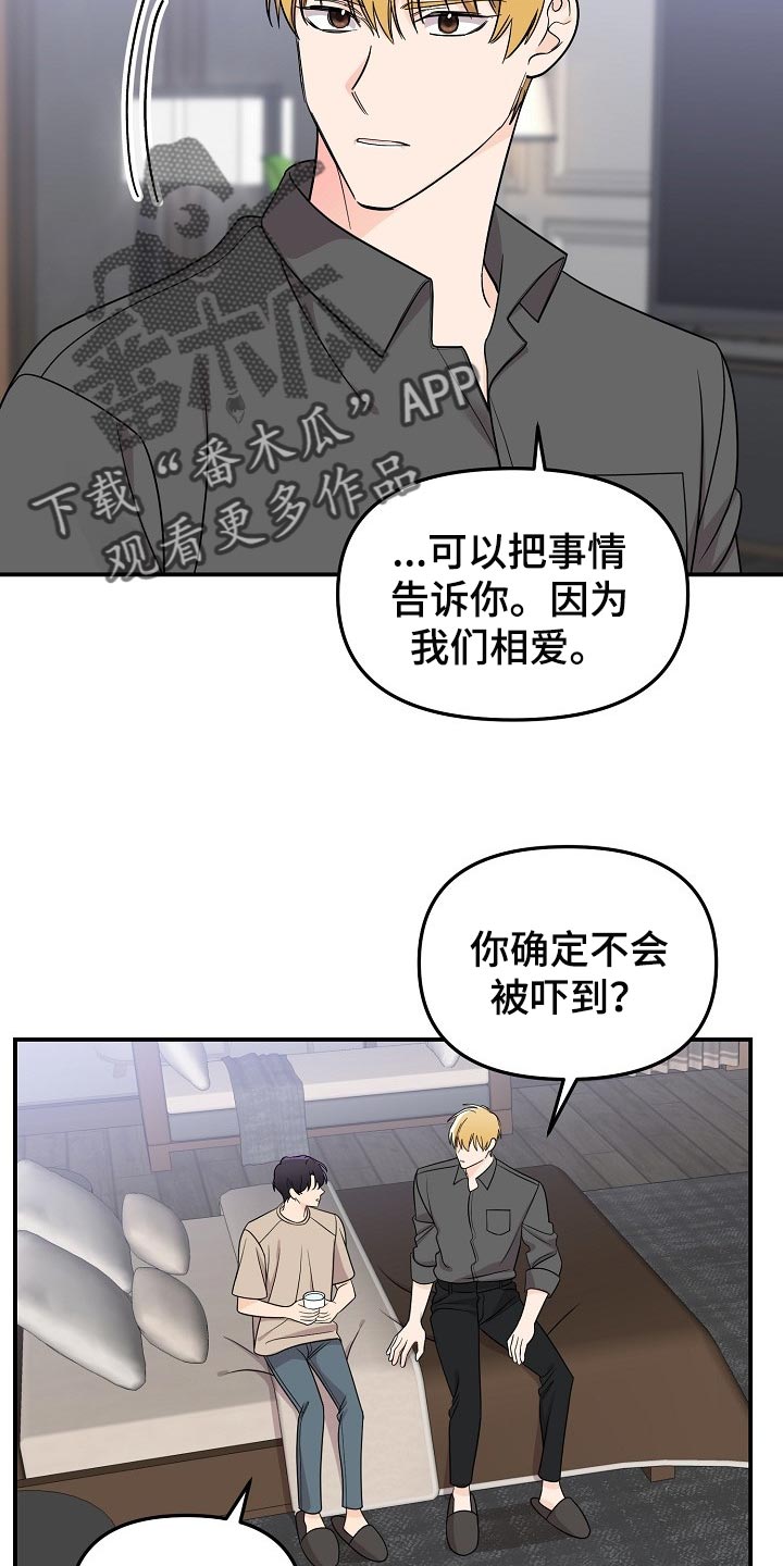 第111章：【第二季】记忆在消失11