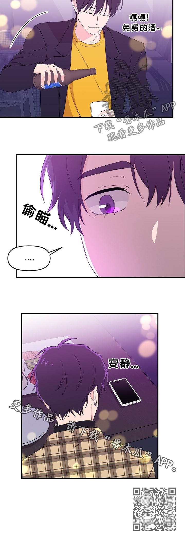 第27章：心理咨询11