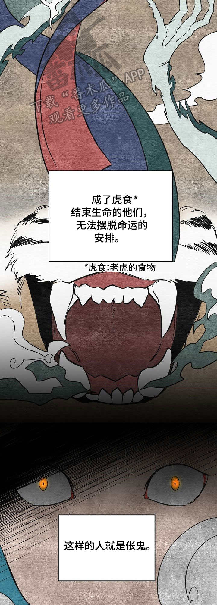 第13章：故事6