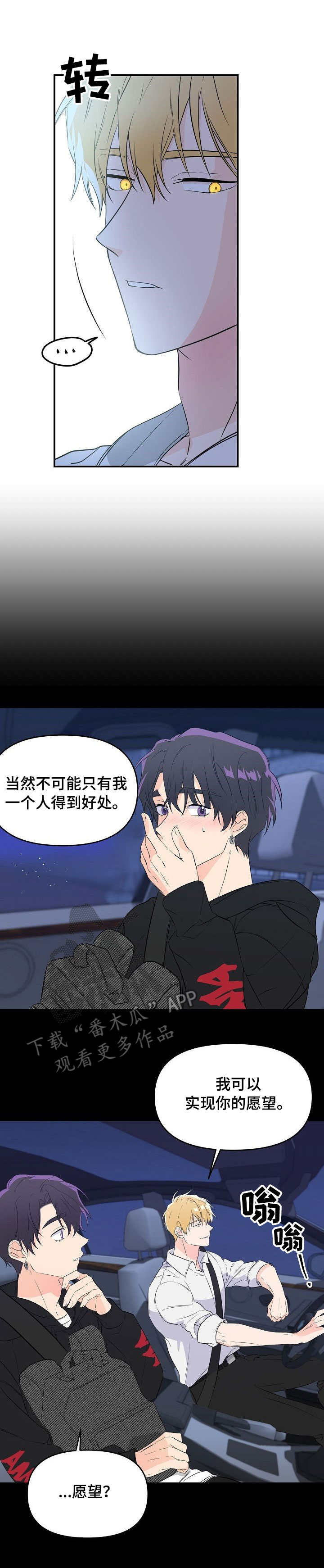 第9章：乖巧9