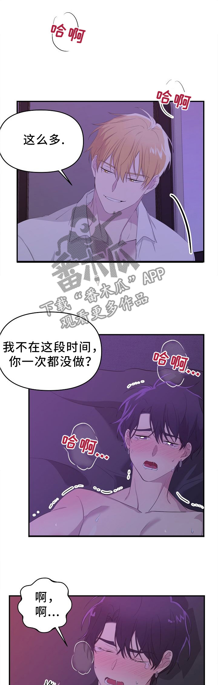 第21章：效果不错7
