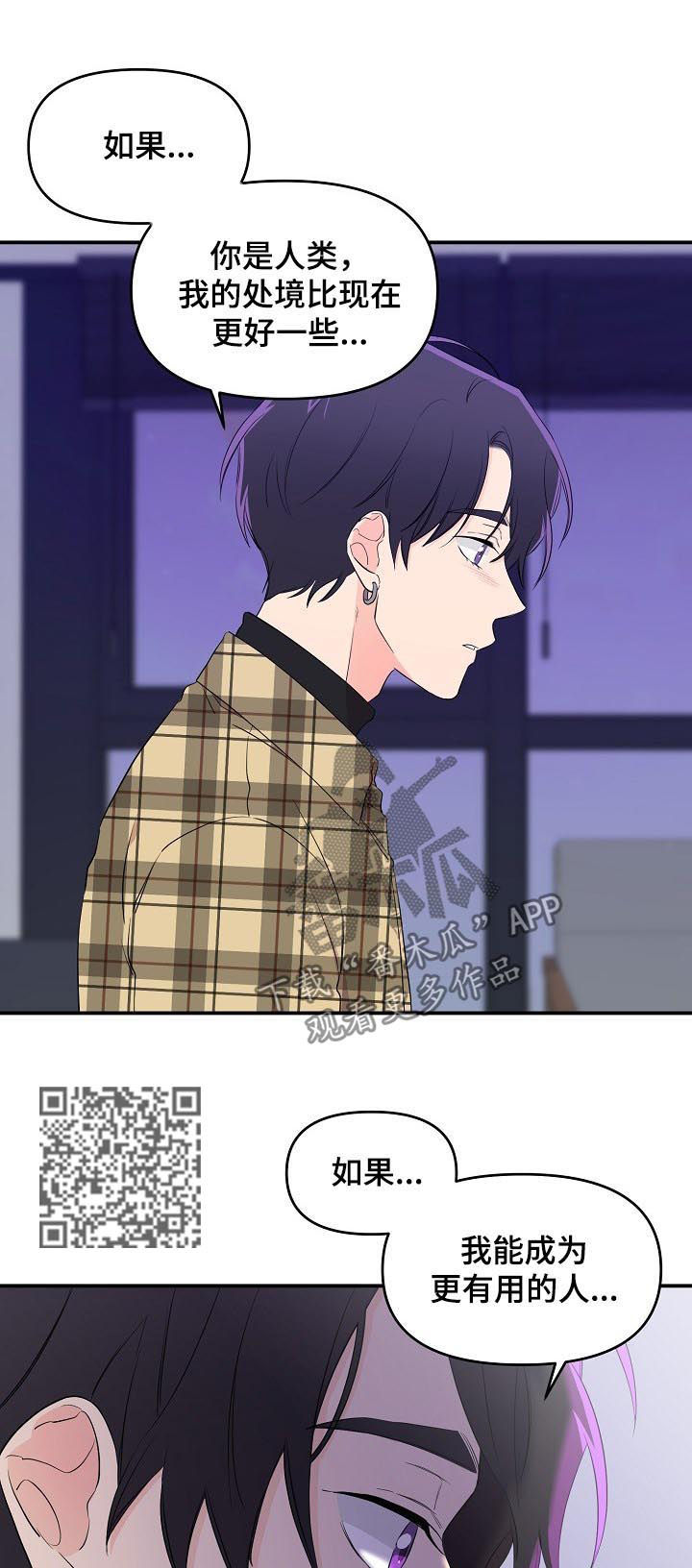 第30章：还没开始就结束5