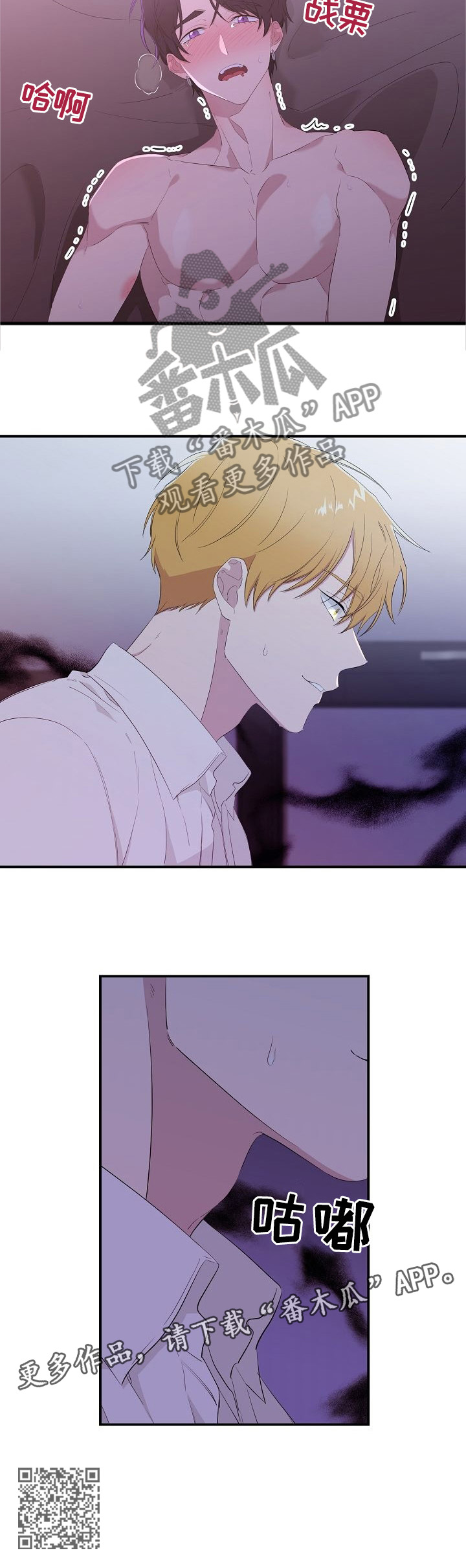 第21章：效果不错10