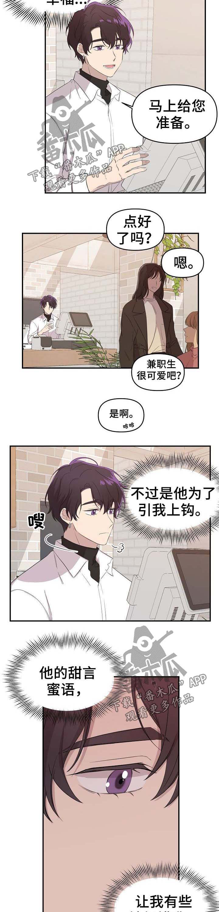 第19章：捕食者与猎物10
