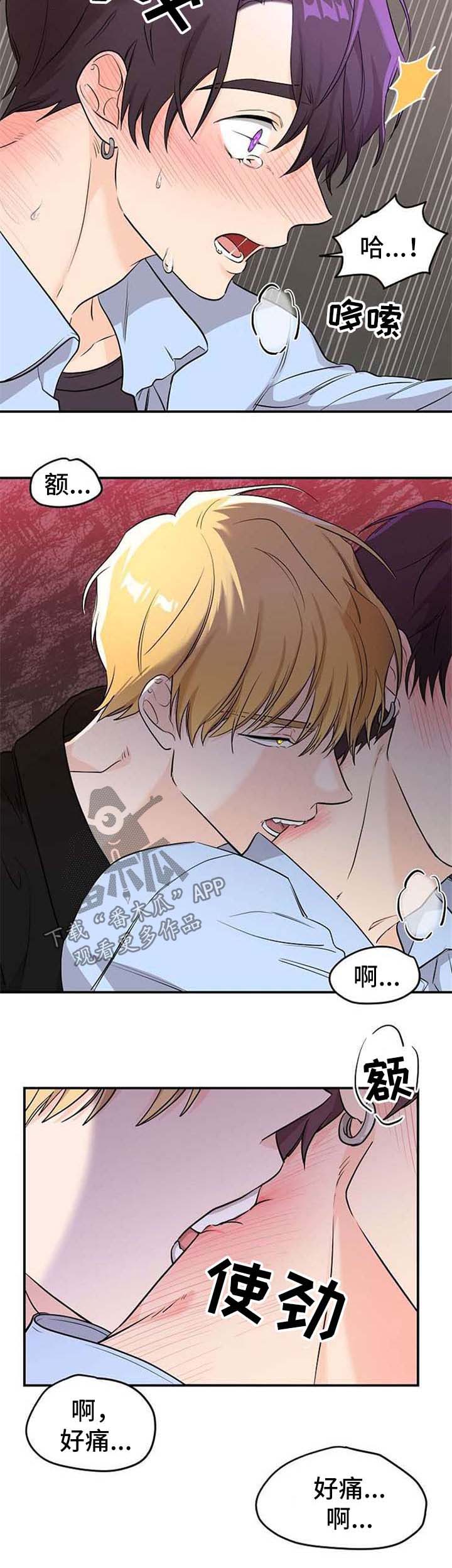 第15章：厕所密事5