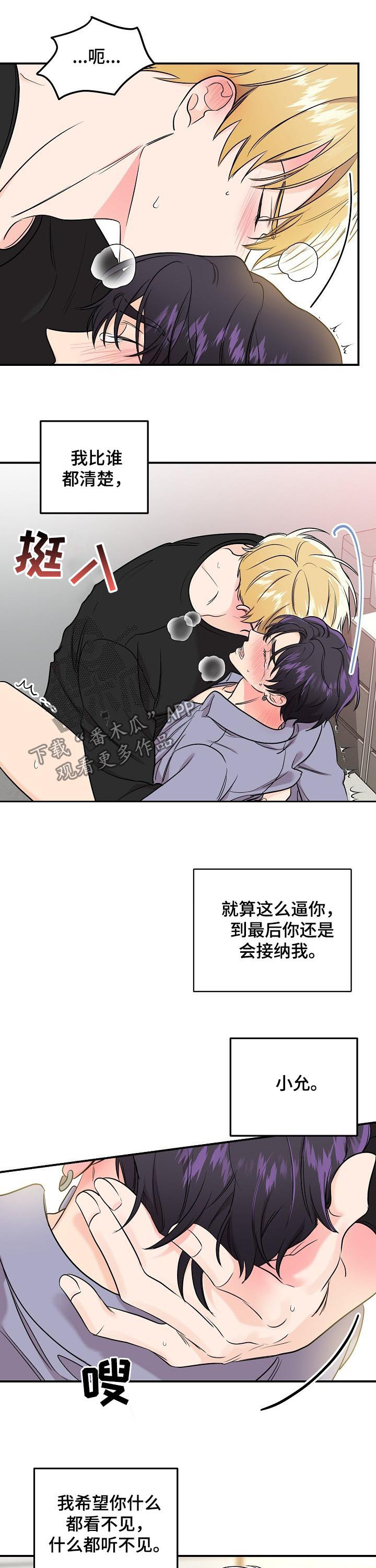 第63章：【第二季】贪心9