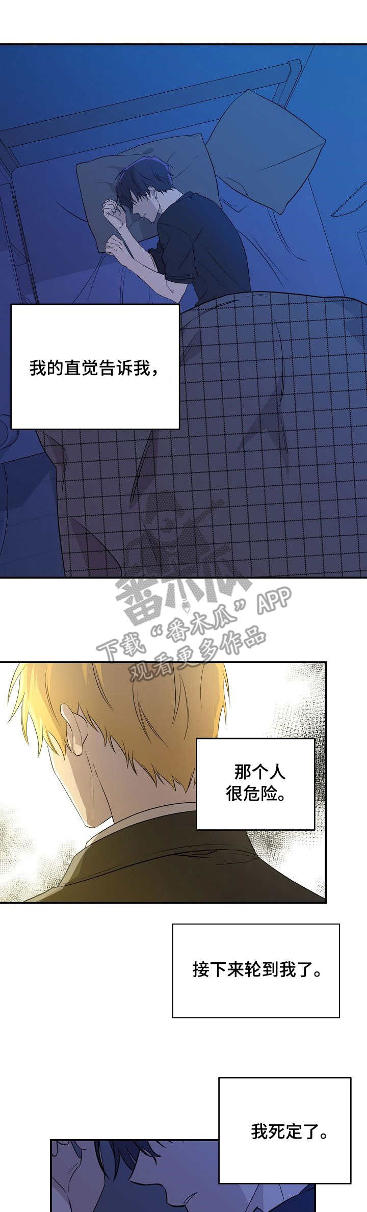 第12章：新闻8