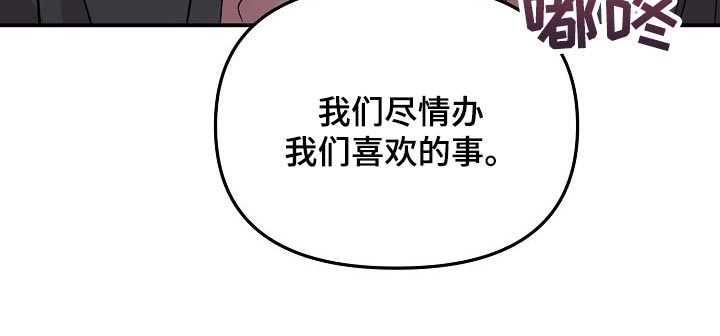 第114章：【第二季】夸张17