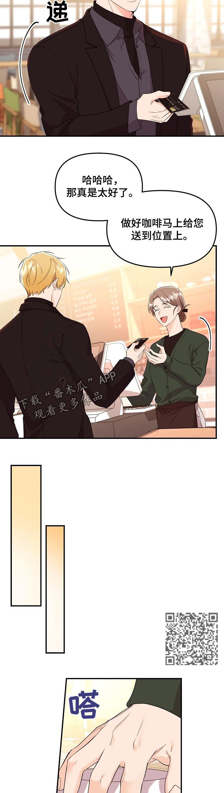 第43章：没那么强大5