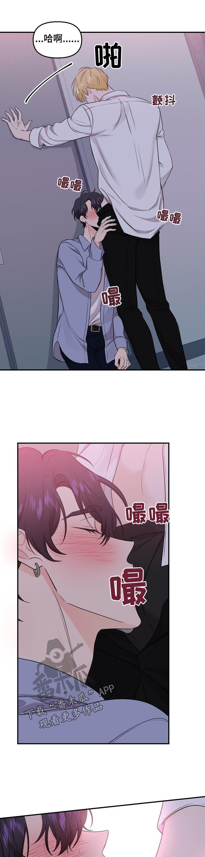 第78章：【第二季】别勉强自己6