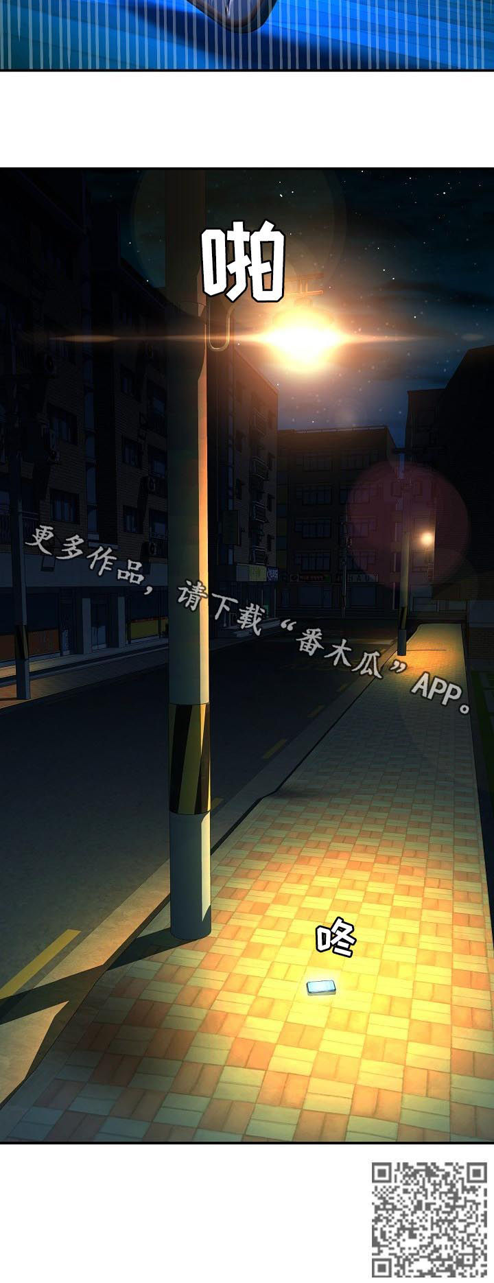 第42章：神经病11