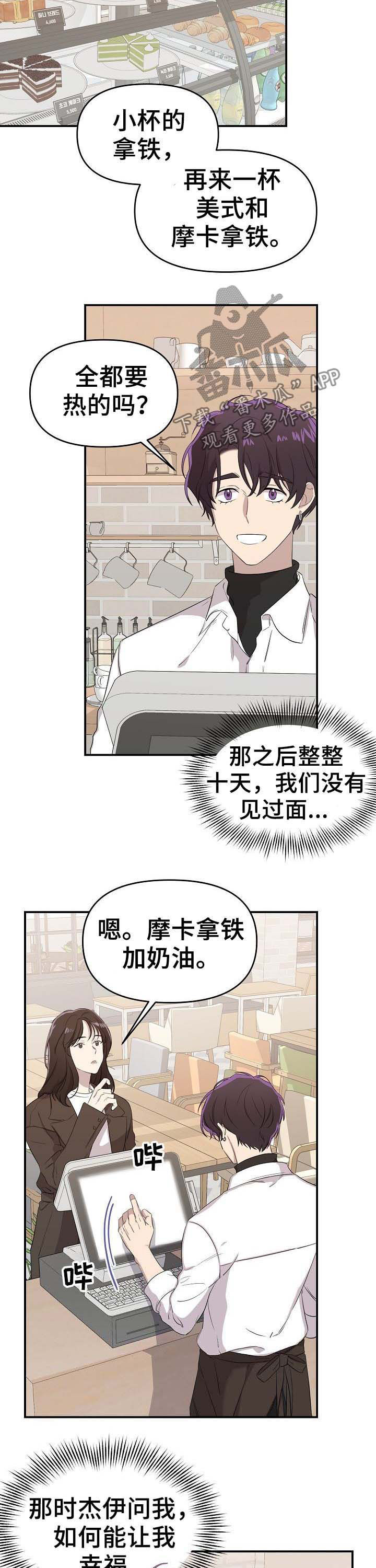 第19章：捕食者与猎物9