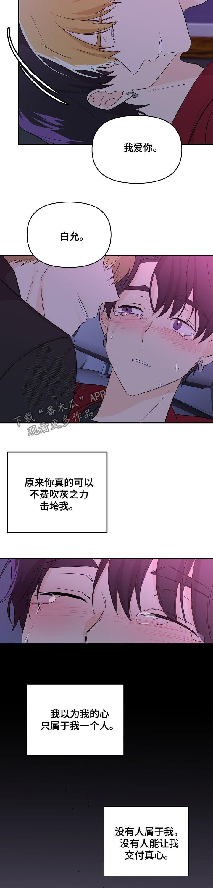 第34章：不费吹灰之力8
