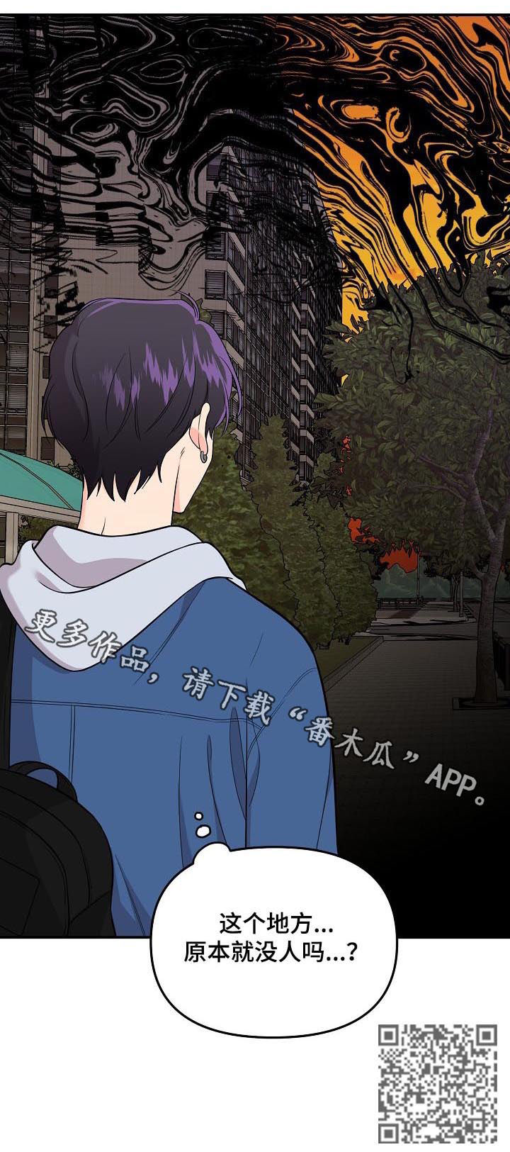 第51章：辞职11