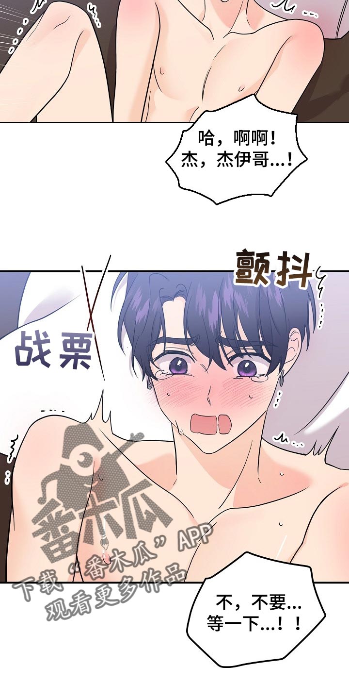 第115章：【第二季】诚实7