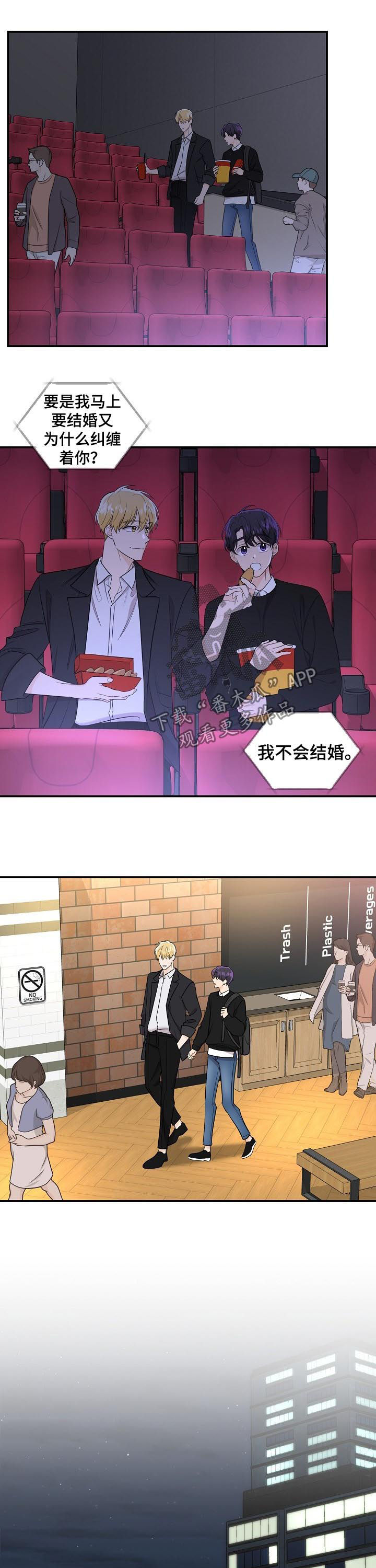 第69章：【第二季】挺有能耐6
