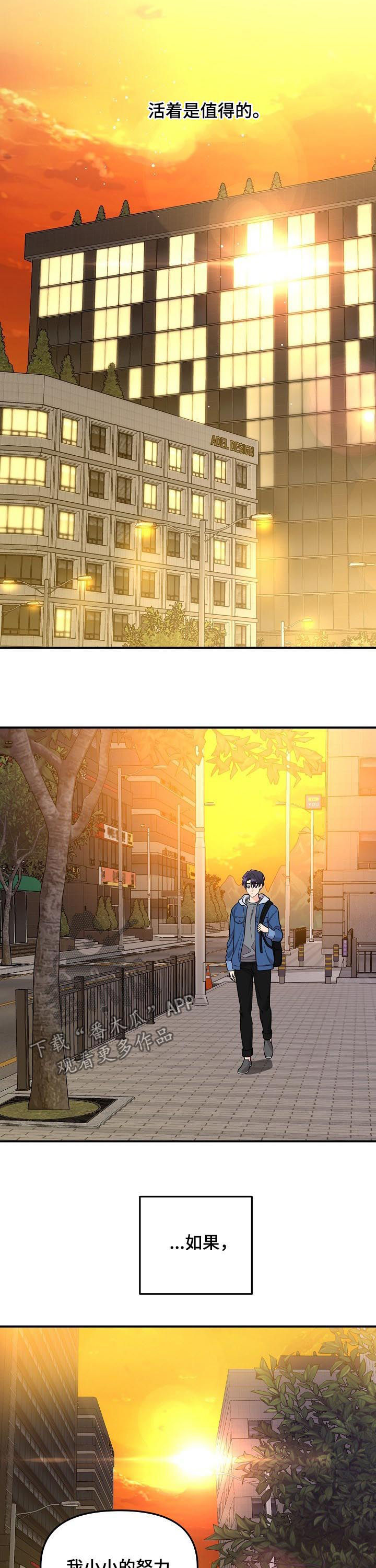 第51章：辞职9