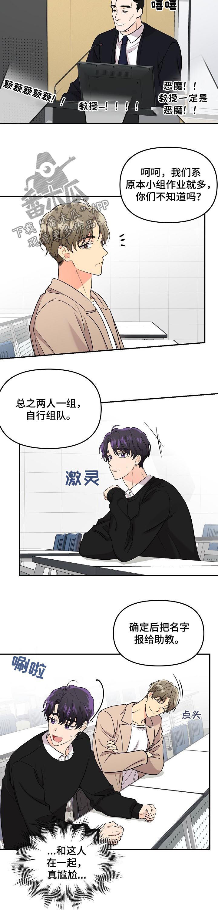 第65章：【第二季】巫师7