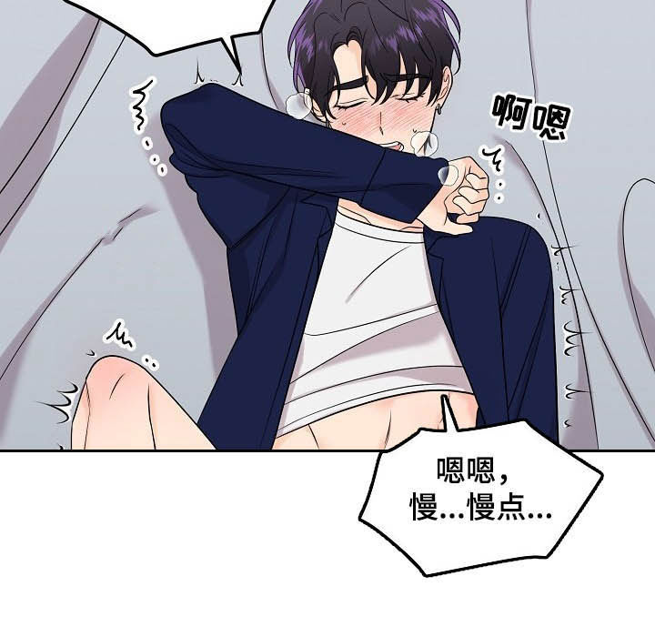 第98章：【第二季】主动12