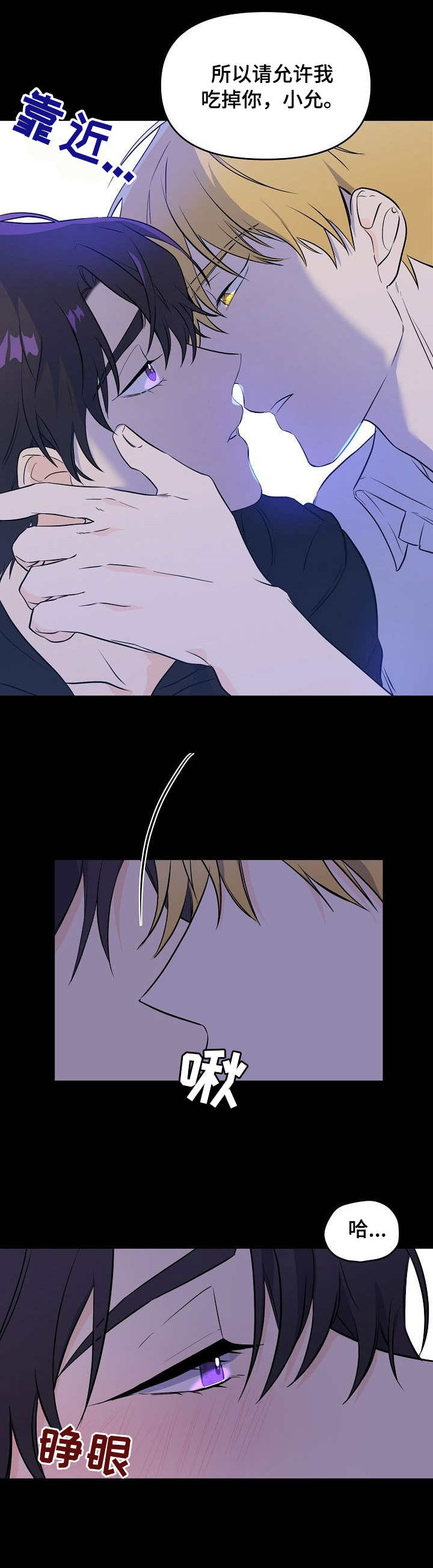 第8章：蛊惑9