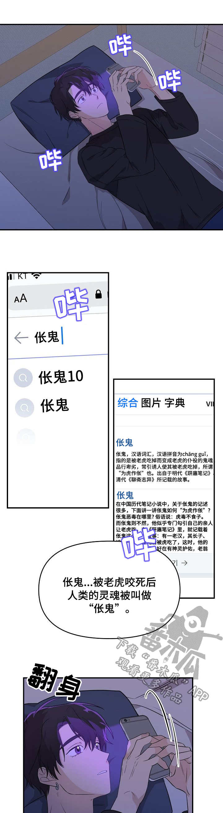 第10章：资料7