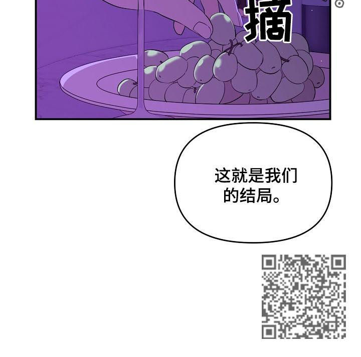 第39章：我们的结局11