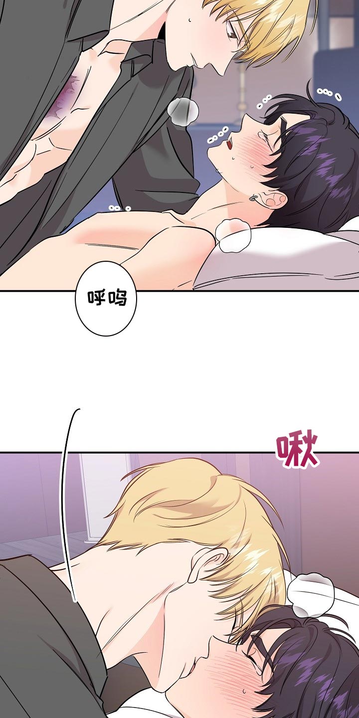 第115章：【第二季】诚实18