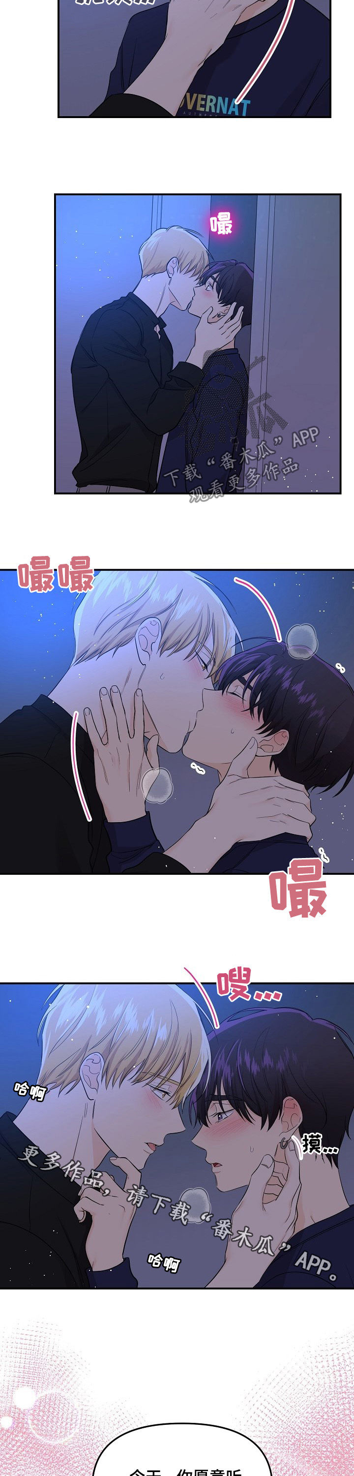 第56章：答复10