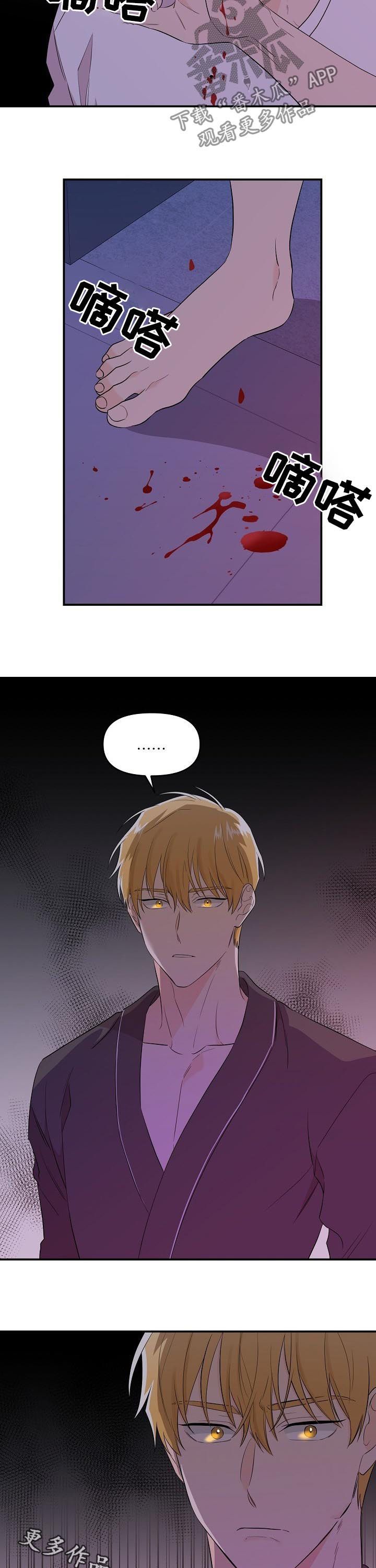 第40章：鼻血10