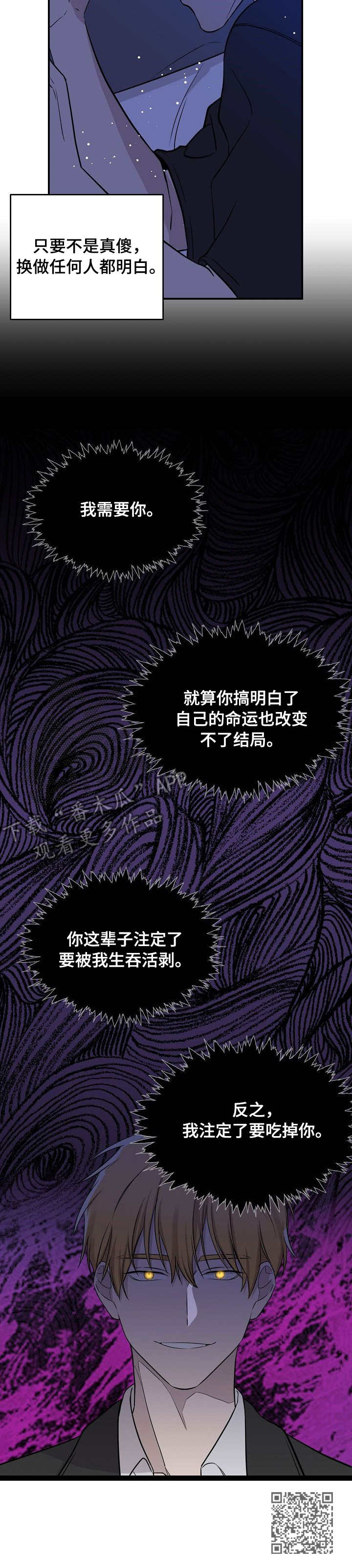 第12章：新闻9