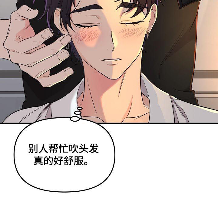 第70章：【第二季】坦白5