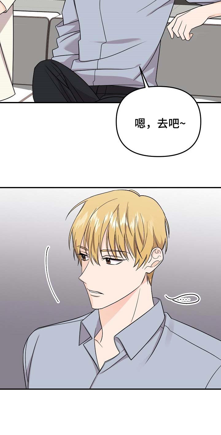 第109章：【第二季】看海13