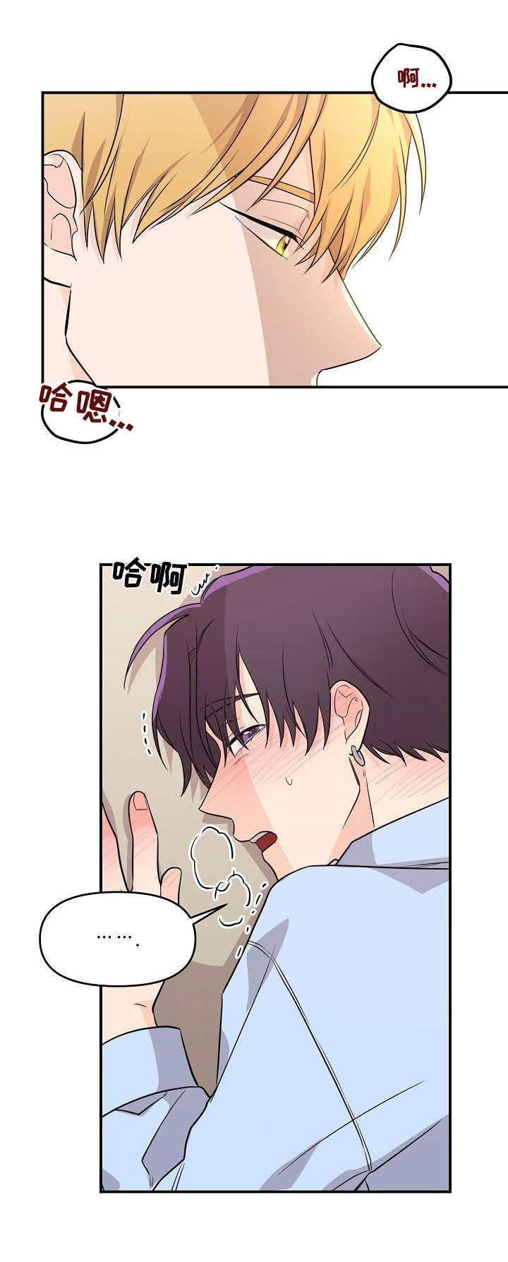 第14章：崩溃5
