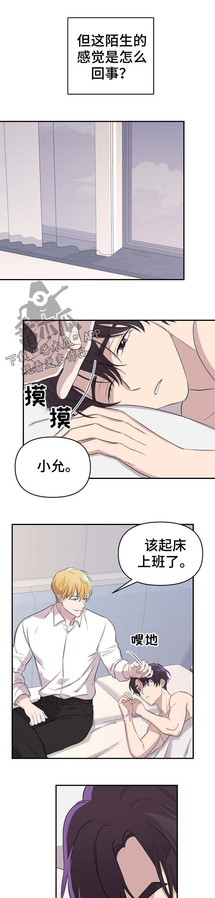 第19章：捕食者与猎物3