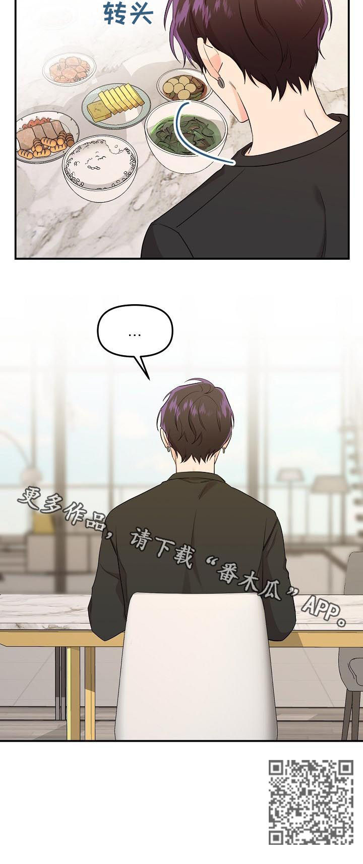 第41章：代班11
