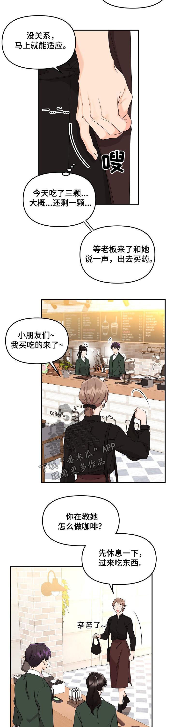 第45章：晕倒9