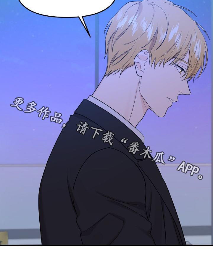 第74章：【第二季】害怕11