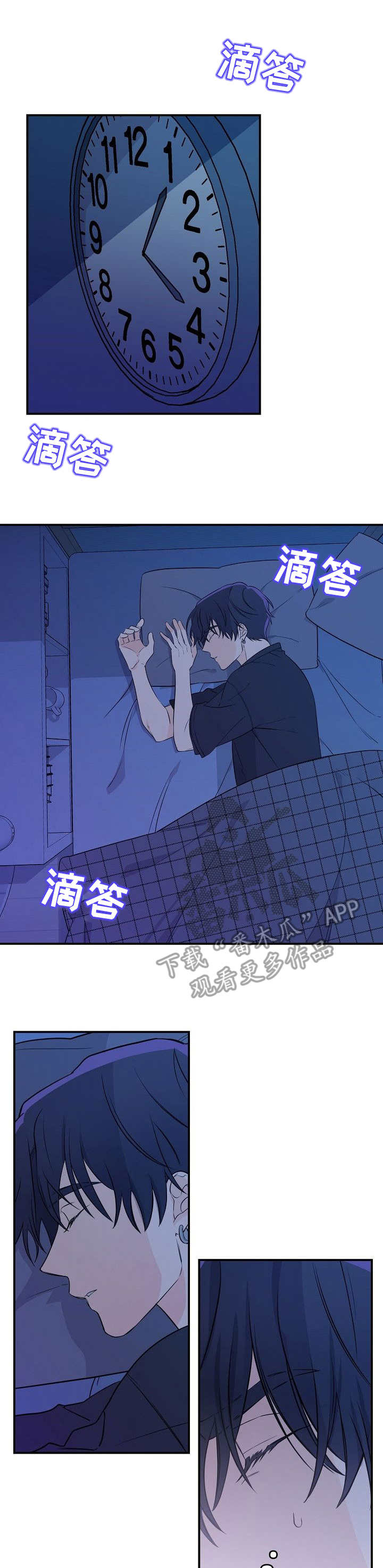 第12章：新闻6