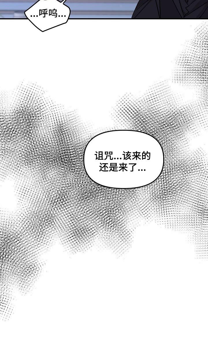 第75章：【第二季】后遗症10