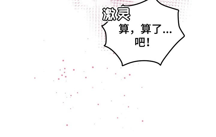 第108章：【第二季】敬语20