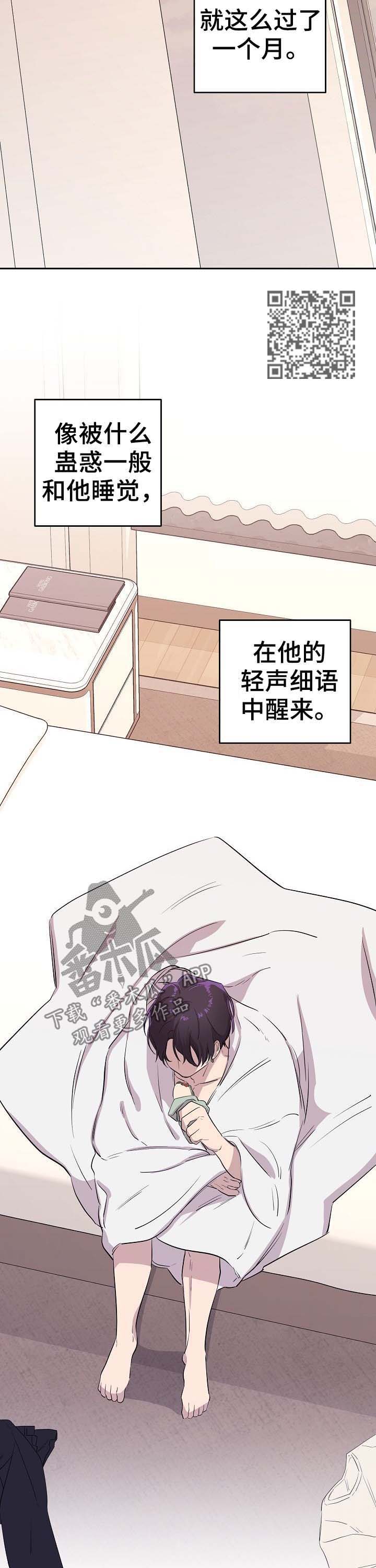 第19章：捕食者与猎物5