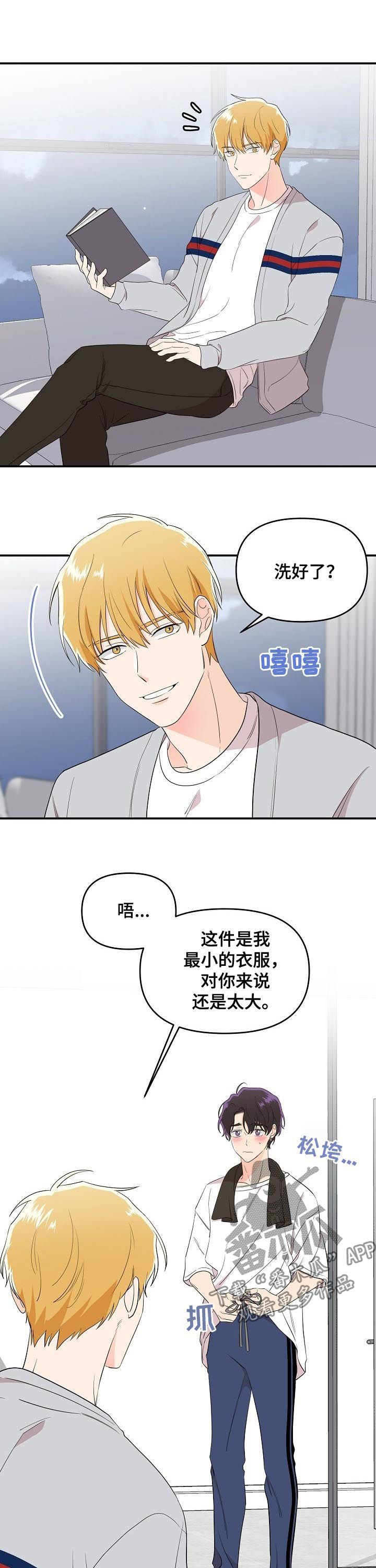 第36章：靠近5