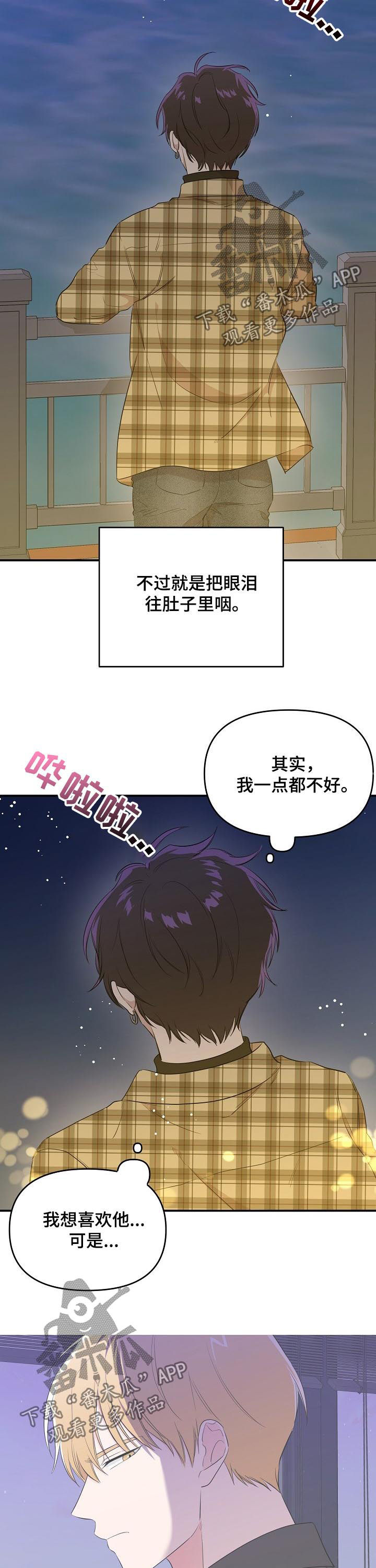 第32章：废物11