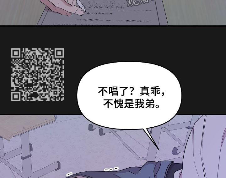 第32章：废物6
