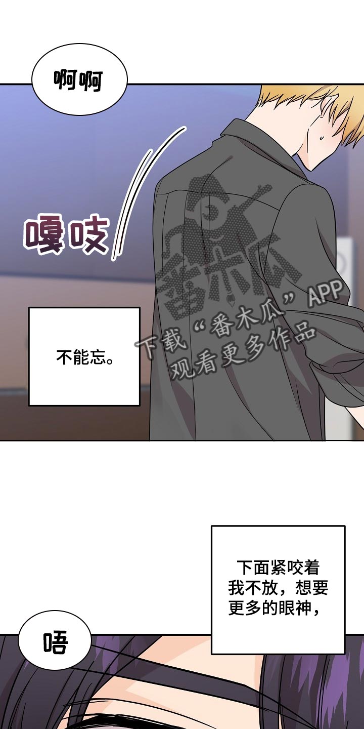 第115章：【第二季】诚实13