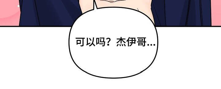 第98章：【第二季】主动17