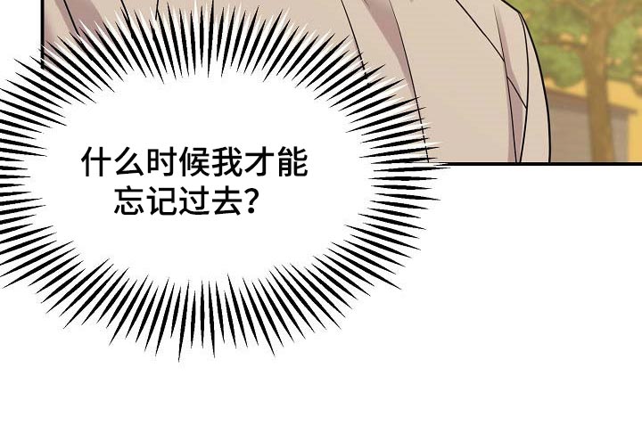 第110章：【第二季】全都告诉我吧14