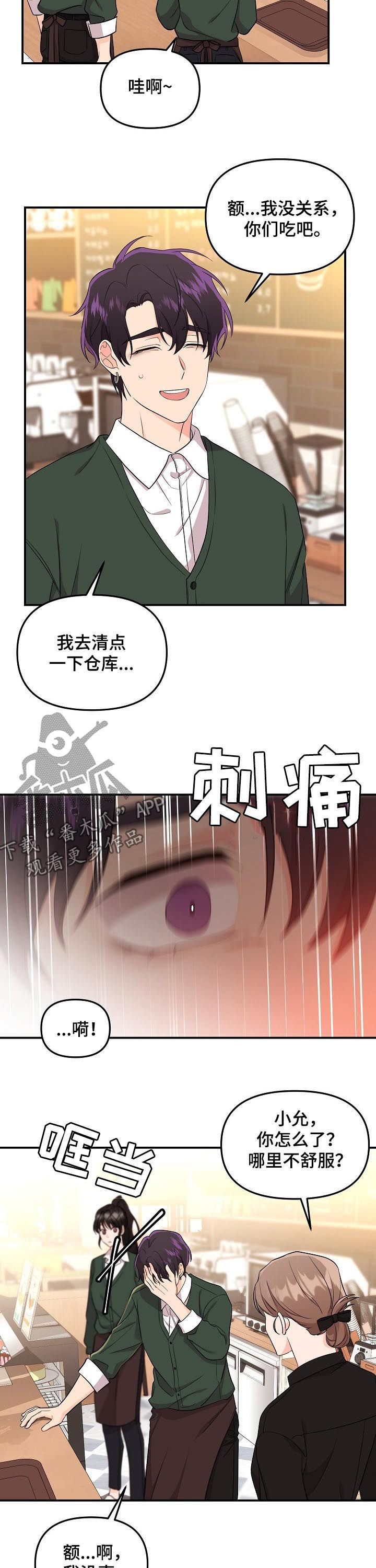 第45章：晕倒10